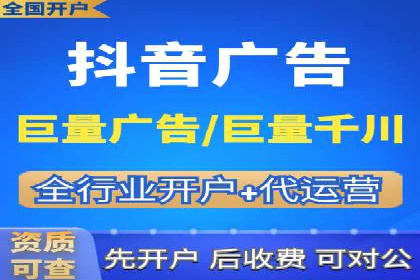 提升信息流广告运营效果的策略案例